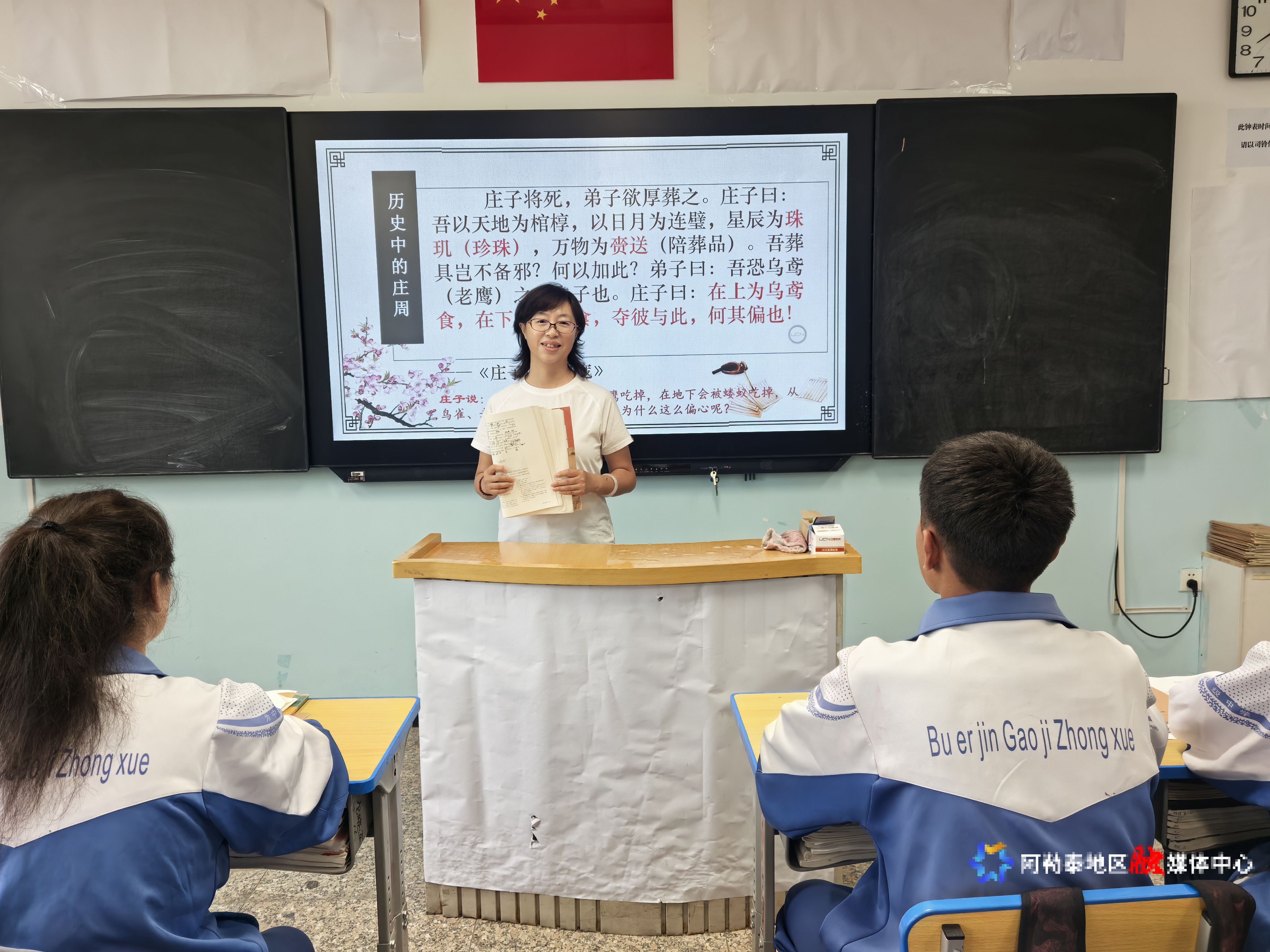 mmexport1759035438811