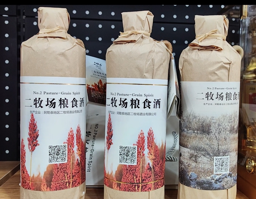 mmexport1764131841158